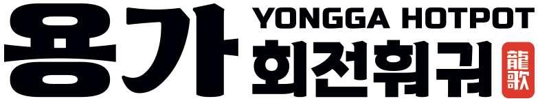 Store integration portal